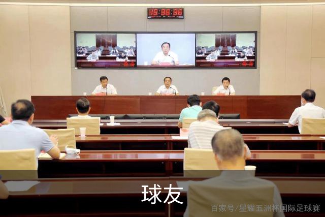 球友公司介绍图片